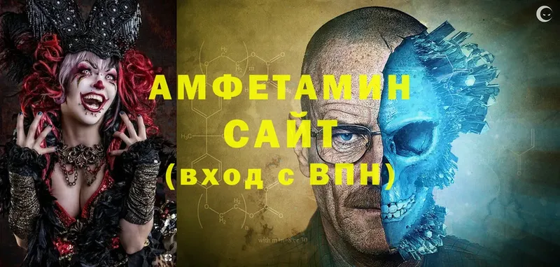 купить  сайты  Истра  Amphetamine Розовый 