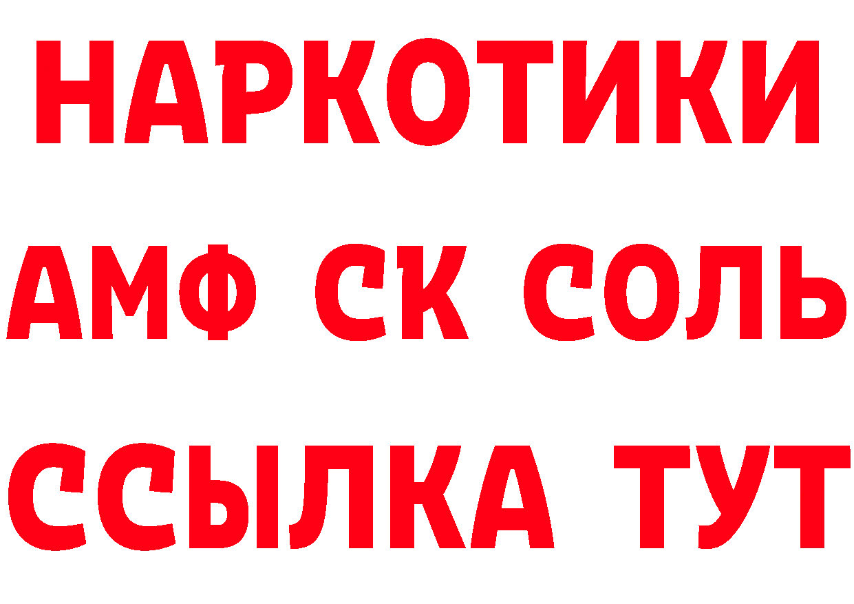 Героин хмурый как войти площадка hydra Истра